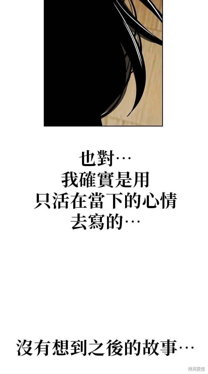 第89话 第45页