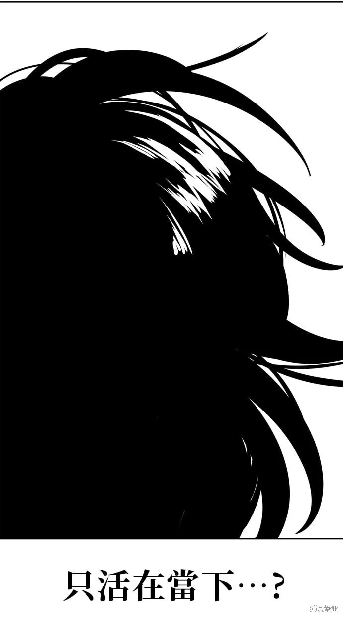 第89话 第46页