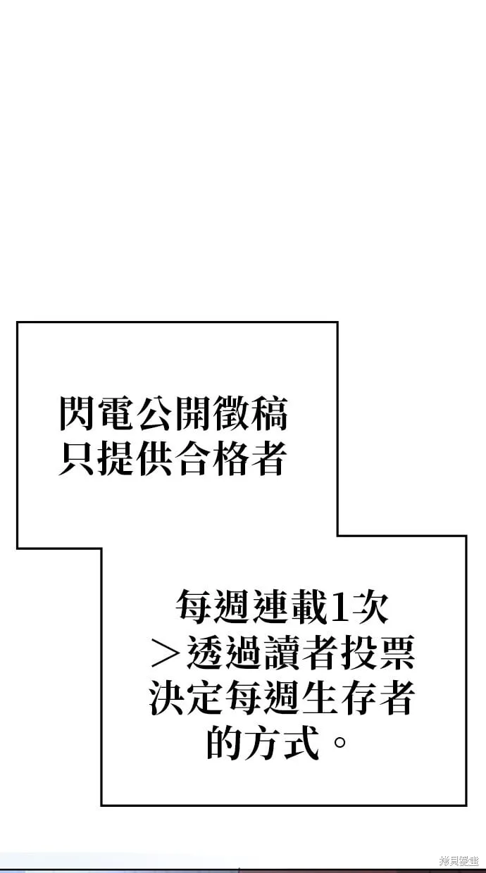 第89话 第47页