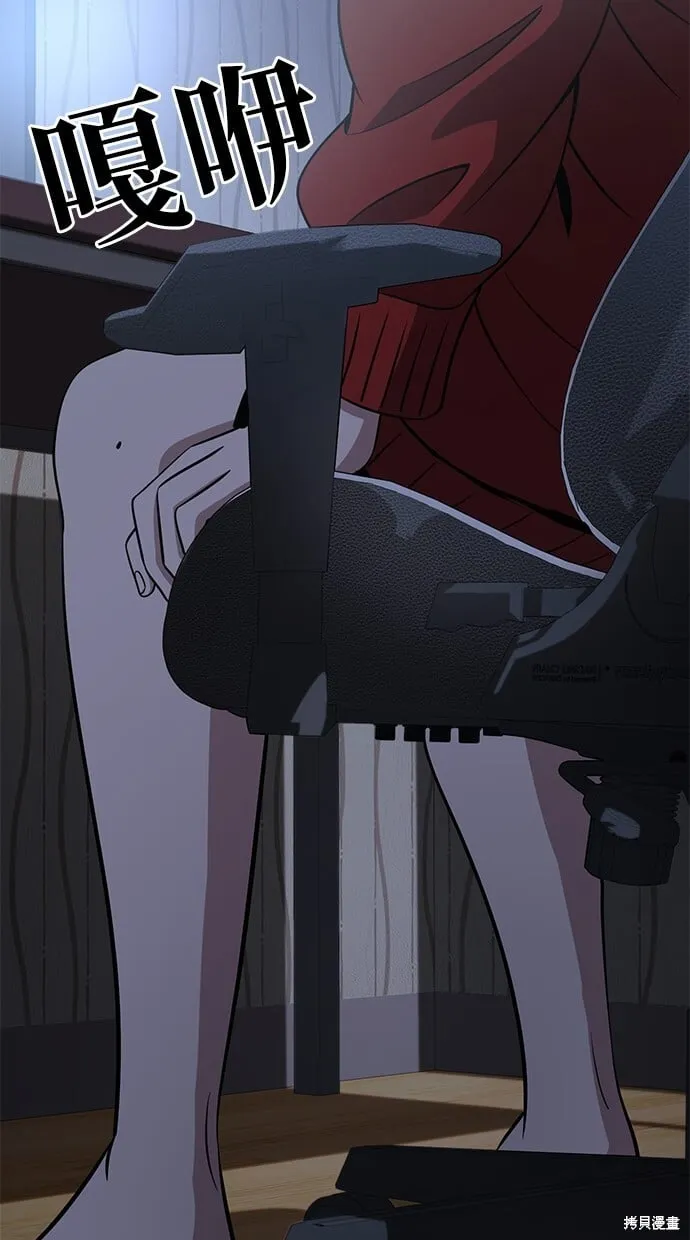 第89话 第48页