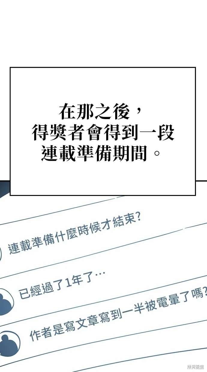 第89话 第50页