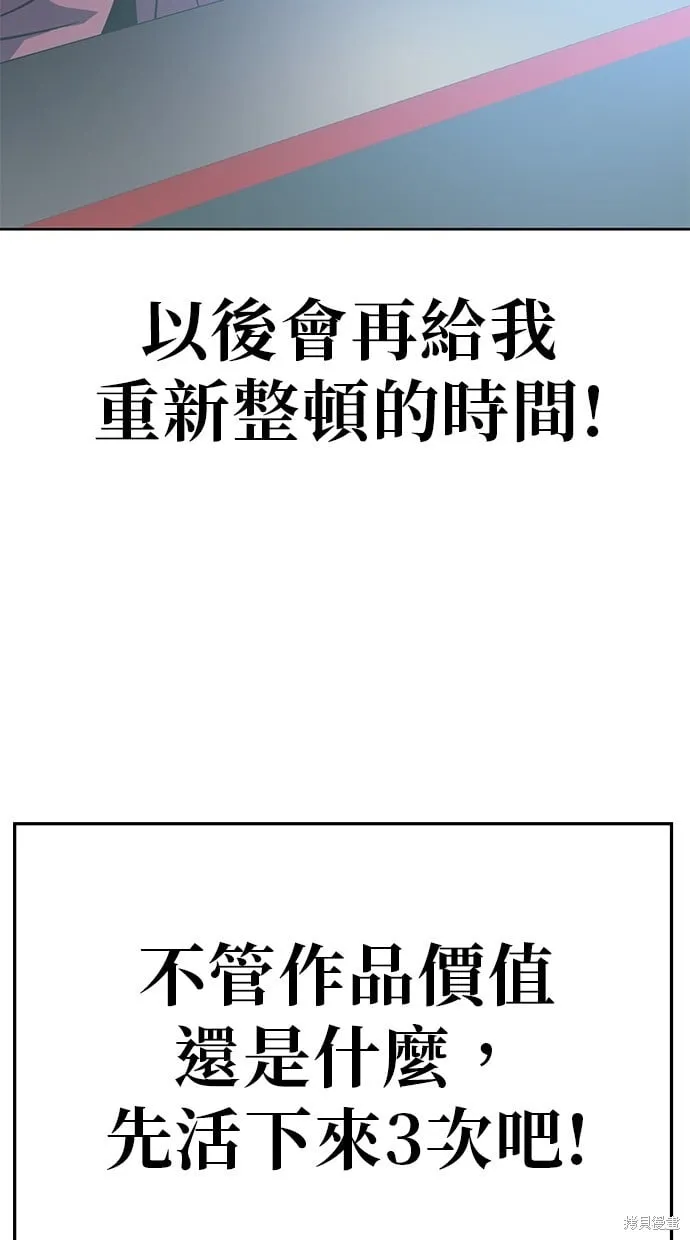 第89话 第53页