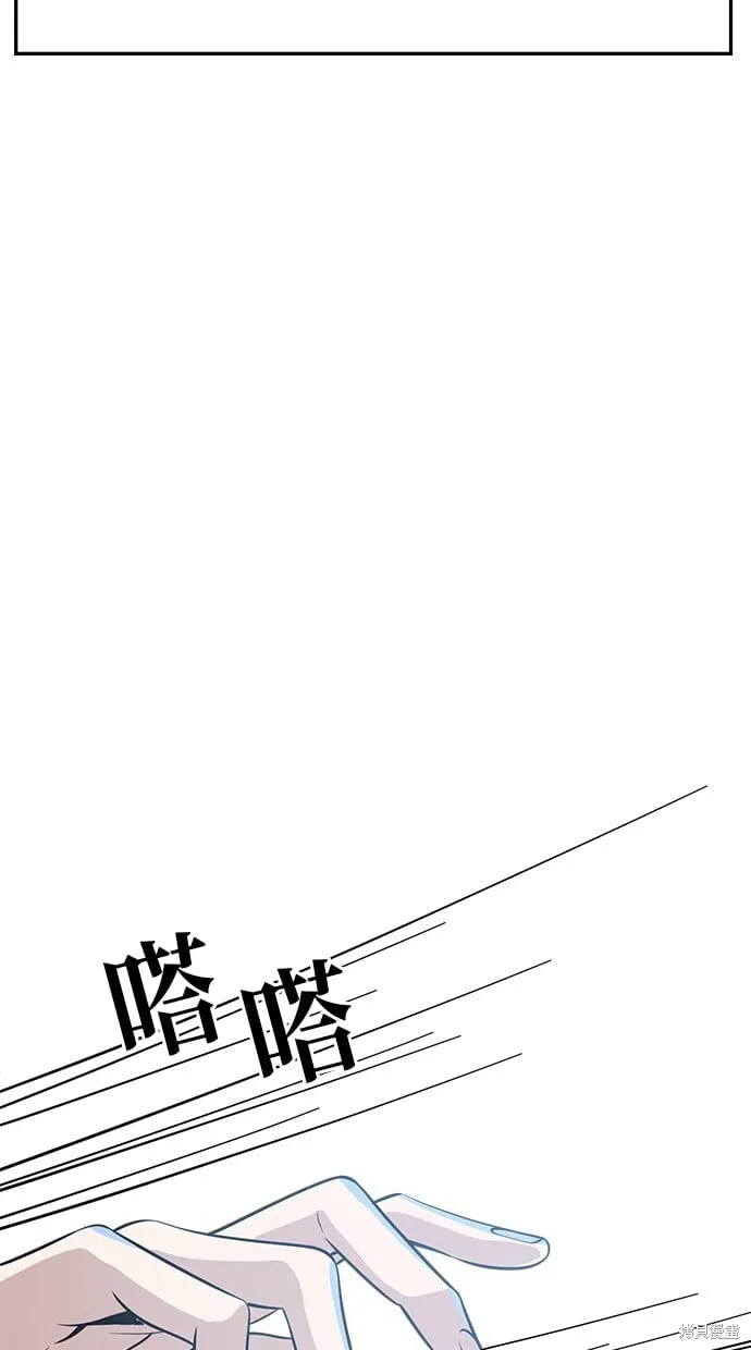 第89话 第54页