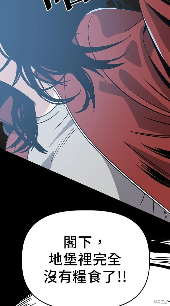 第89话 第58页