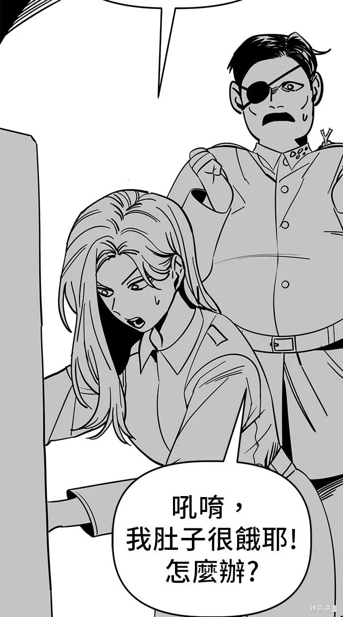 第89话 第59页