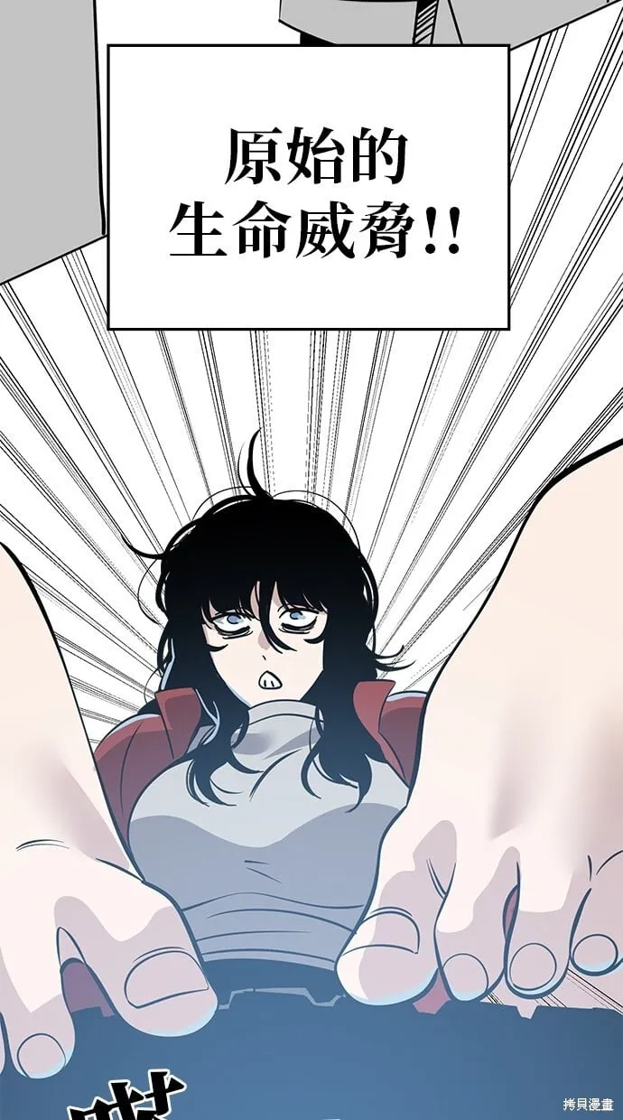 第89话 第60页