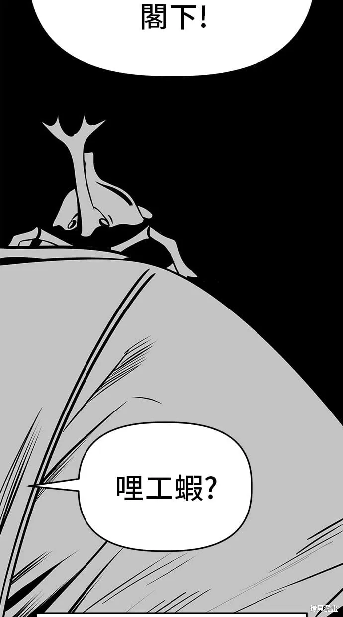 第89话 第62页