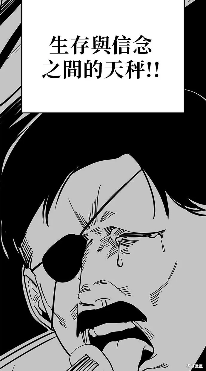 第89话 第63页
