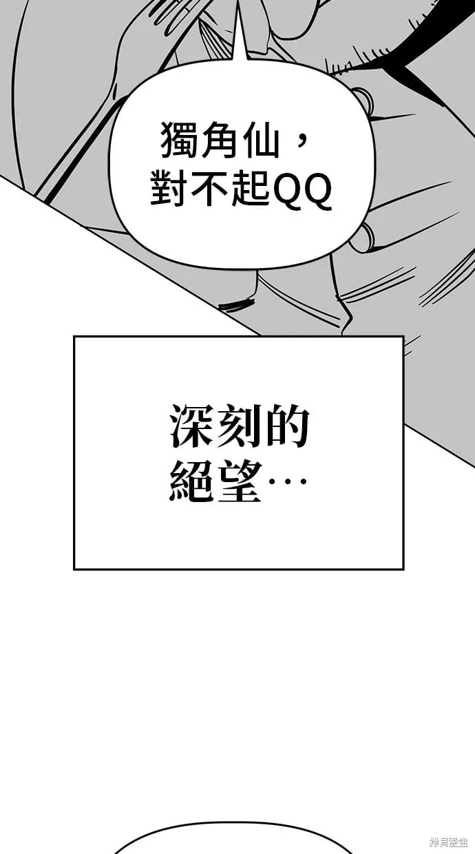 第89话 第64页