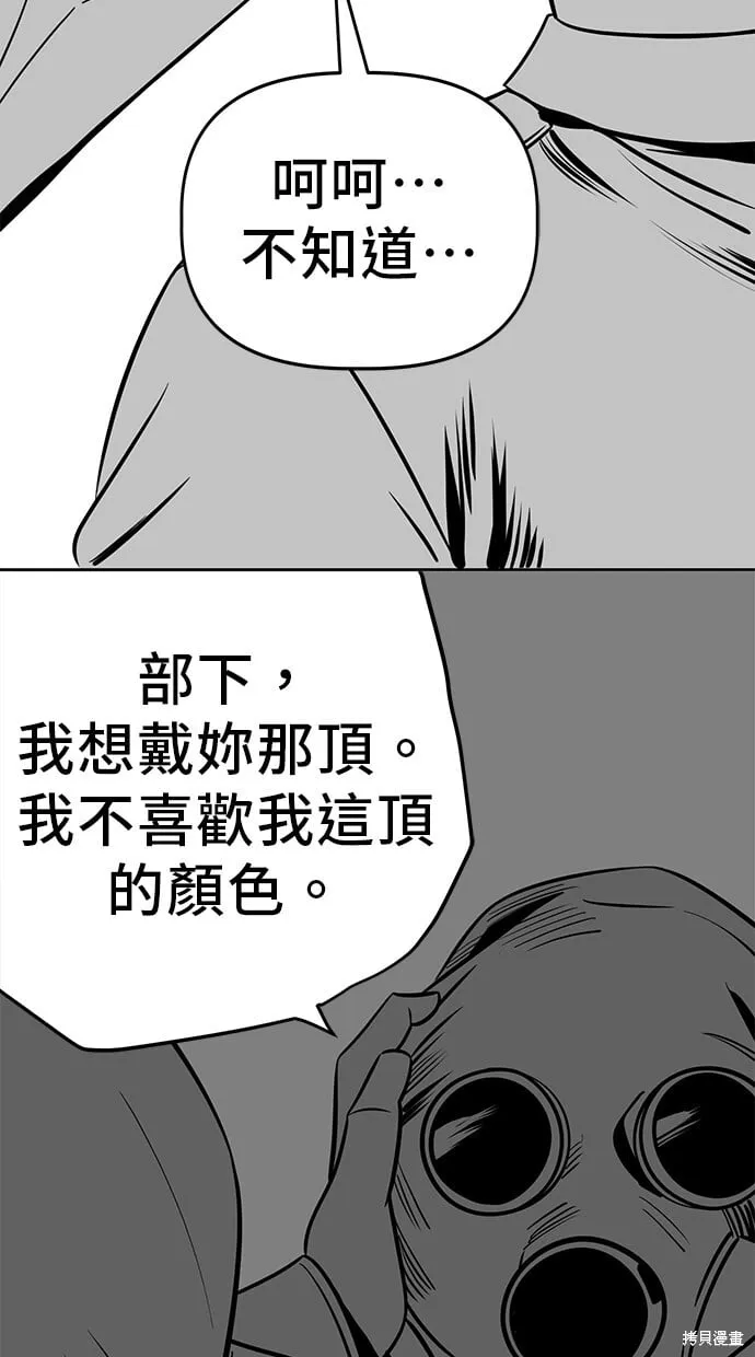 第89话 第66页
