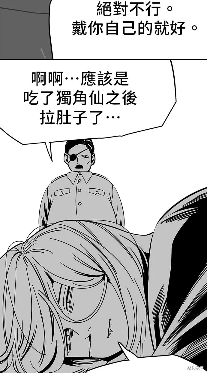 第89话 第68页