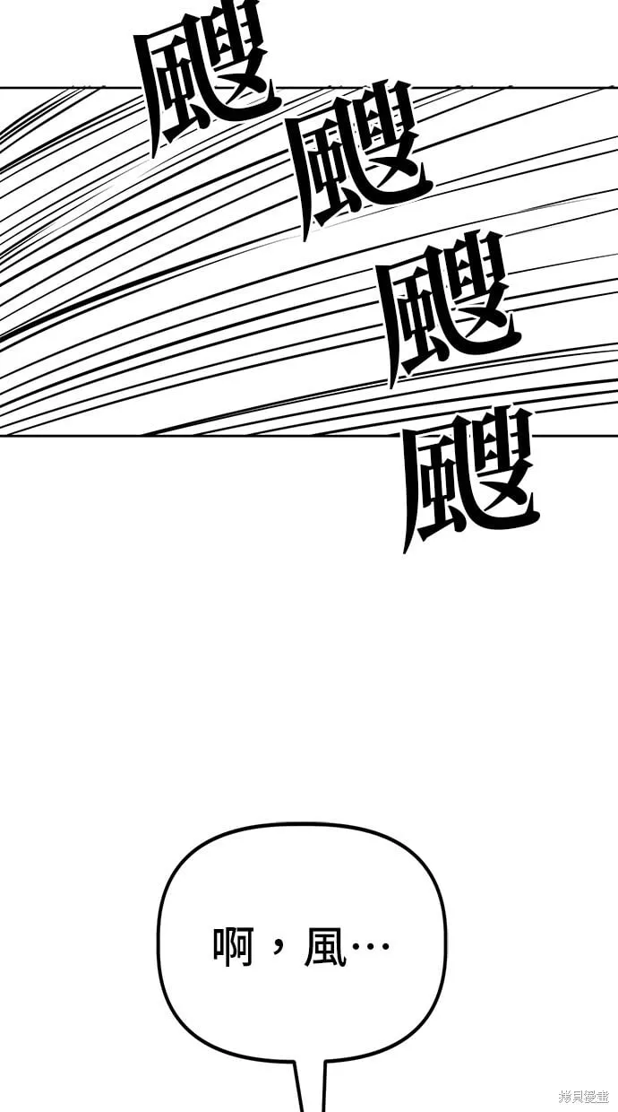 第89话 第72页