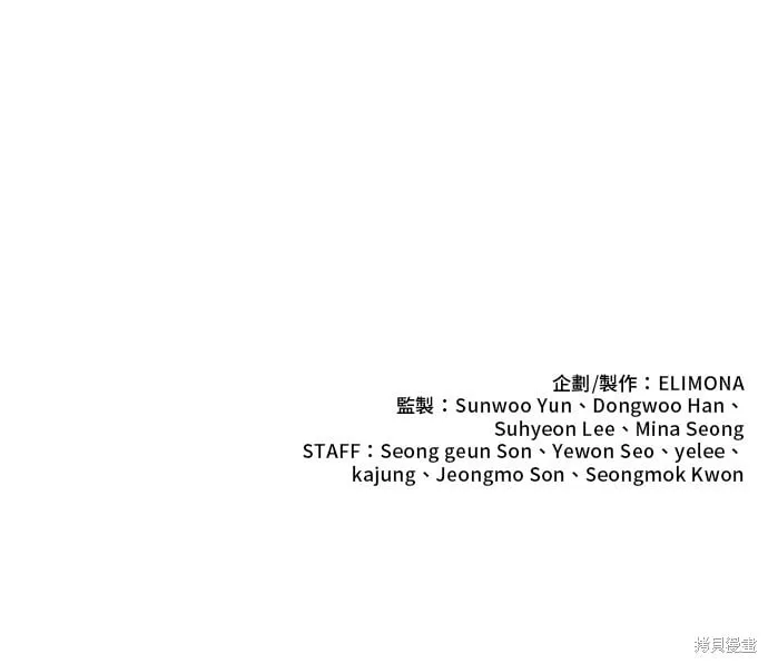 第89话 第77页