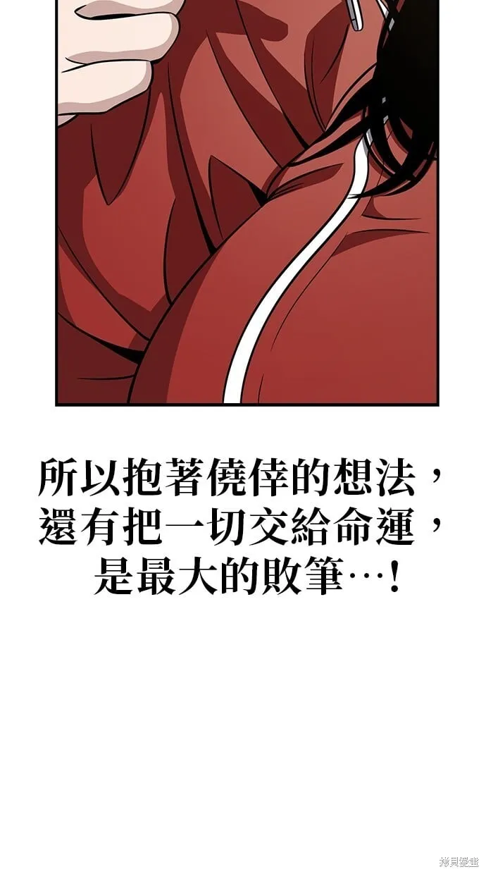 第90话 第27页