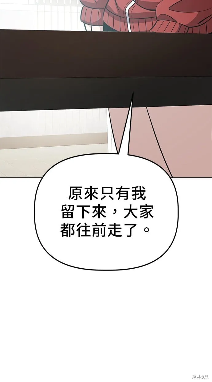 第90话 第34页