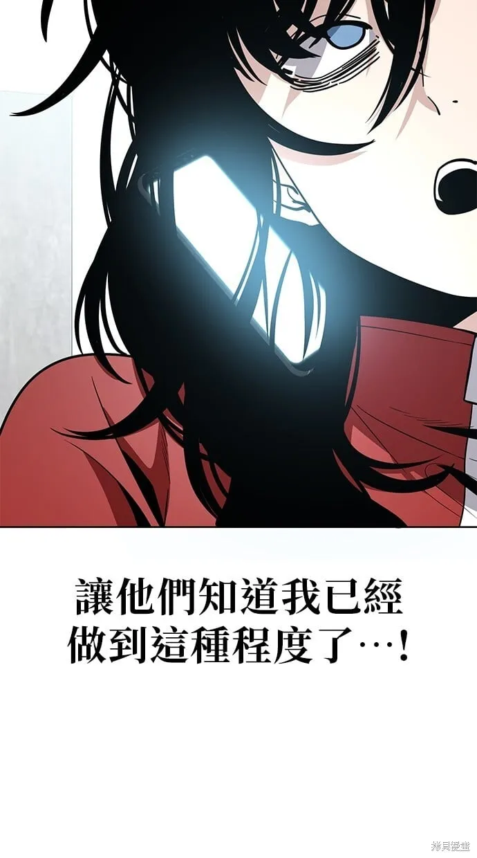 第90话 第39页