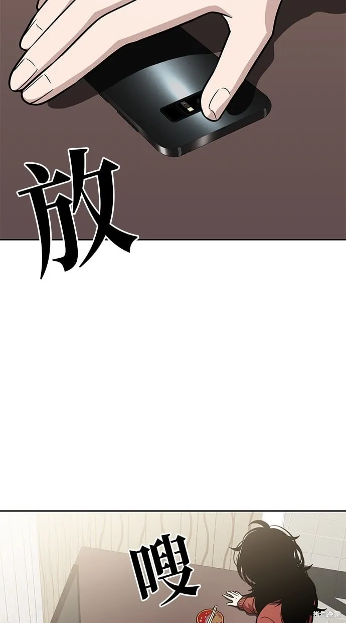 第90话 第41页