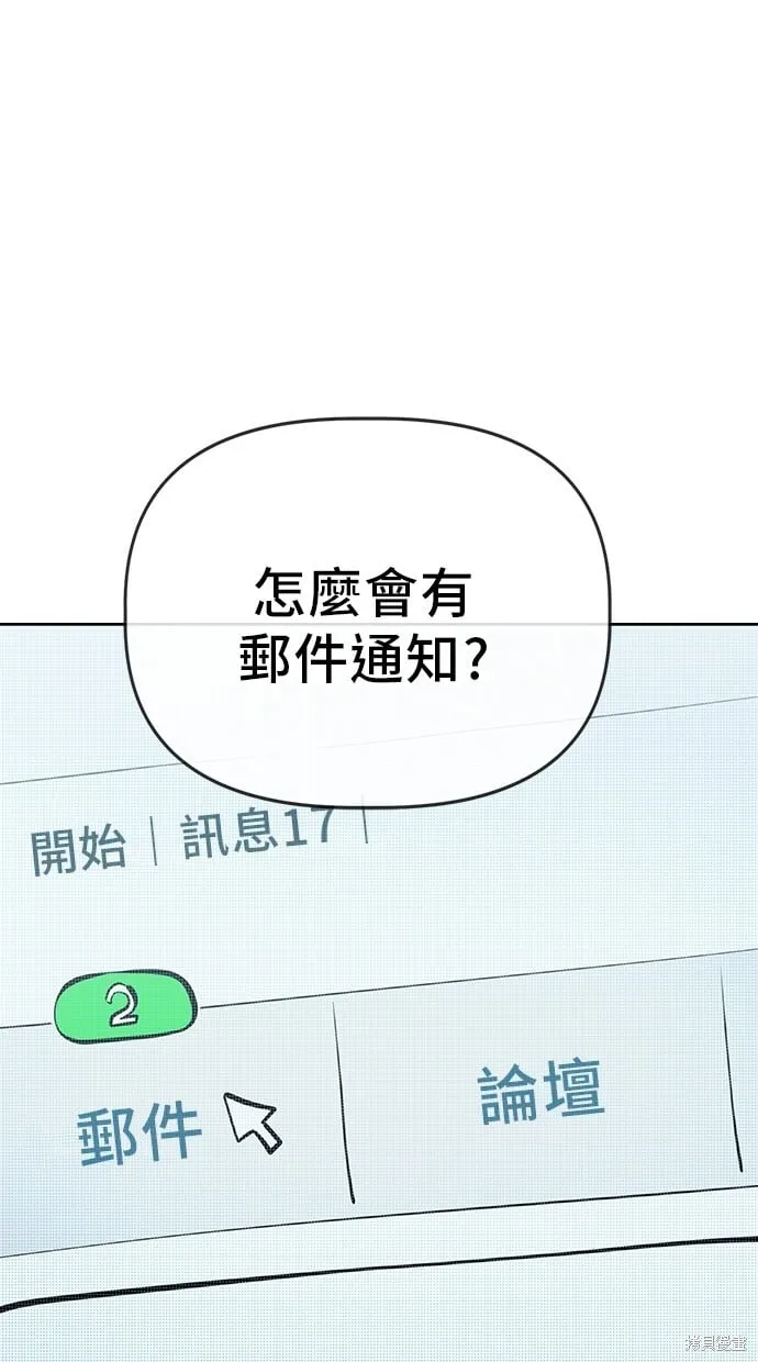 第90话 第46页