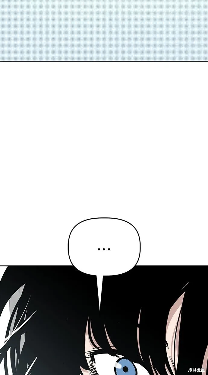 第90话 第47页