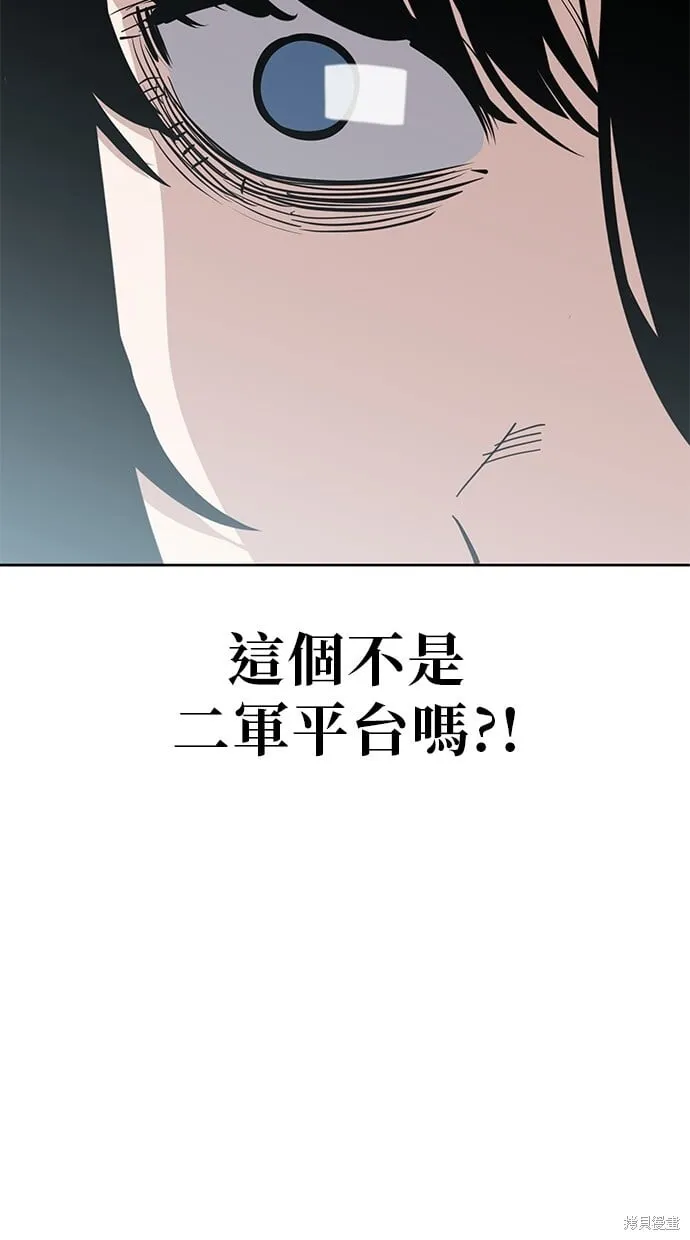 第90话 第50页