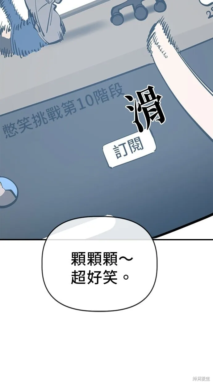 第90话 第62页