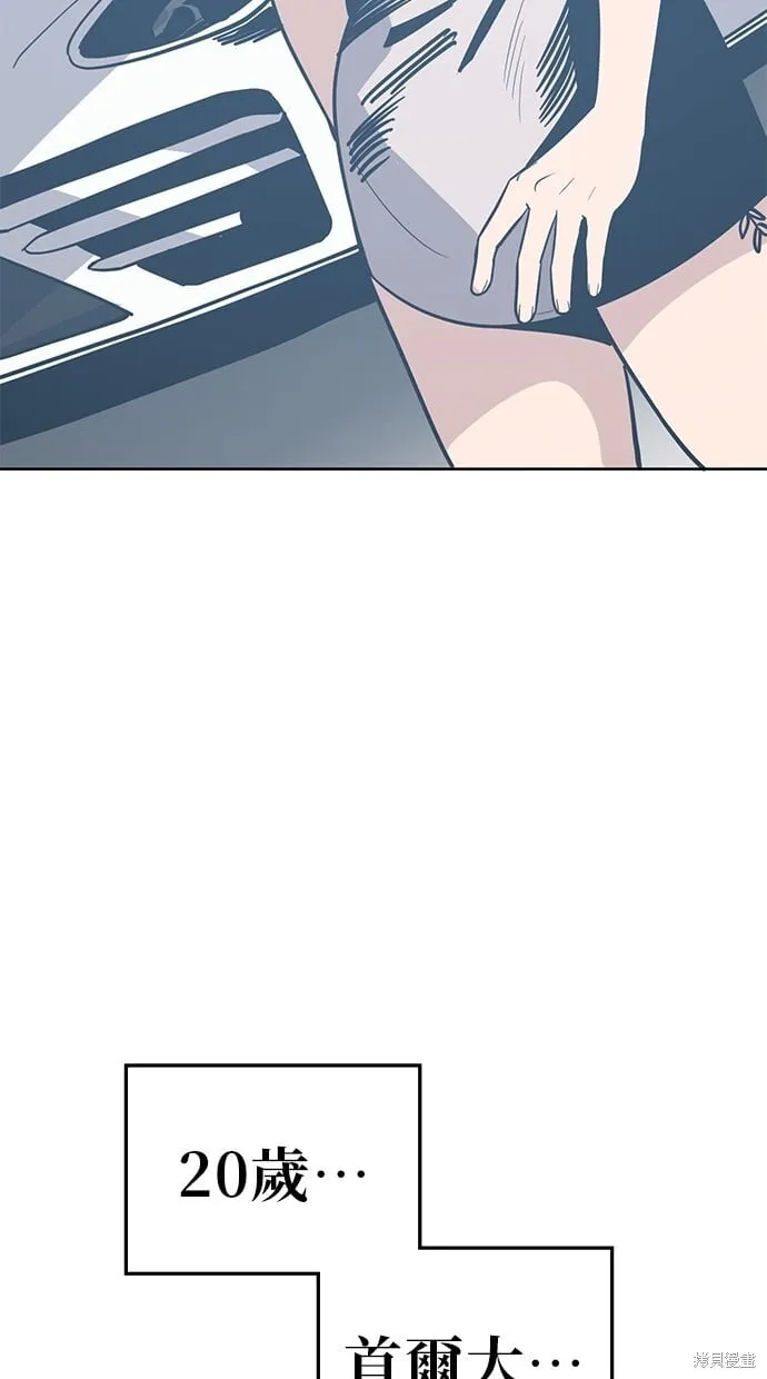 第90话 第64页