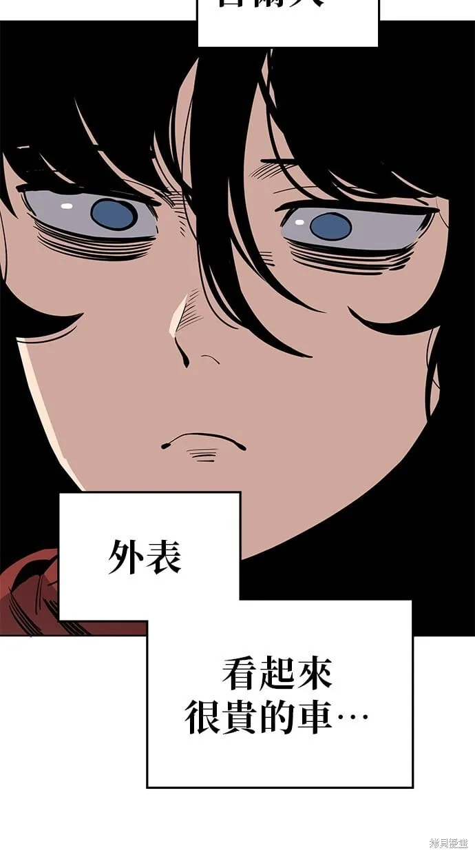 第90话 第65页