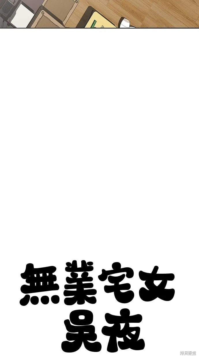 第90话 第72页