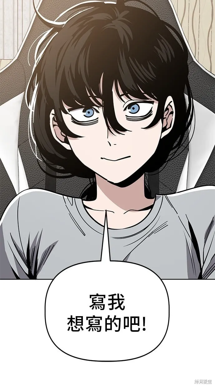 第91话 第6页