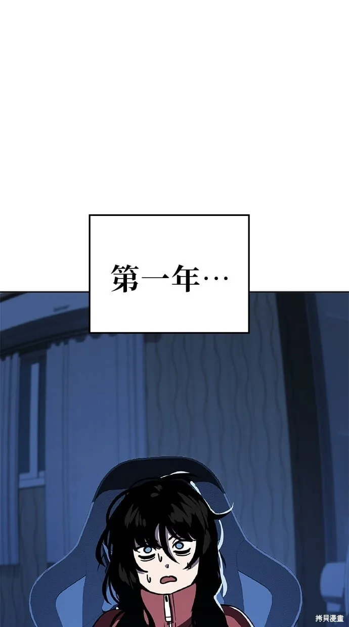 第91话 第7页