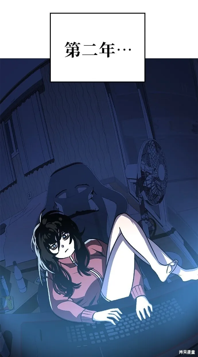 第91话 第9页