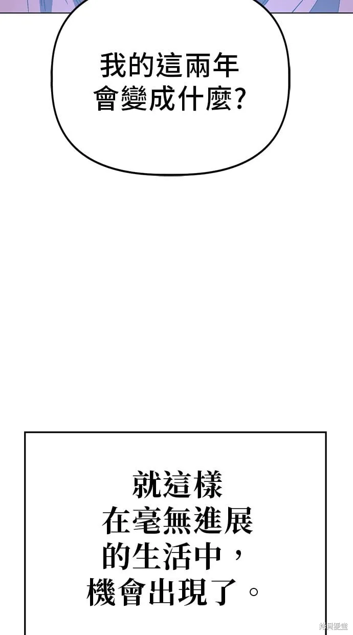 第91话 第12页