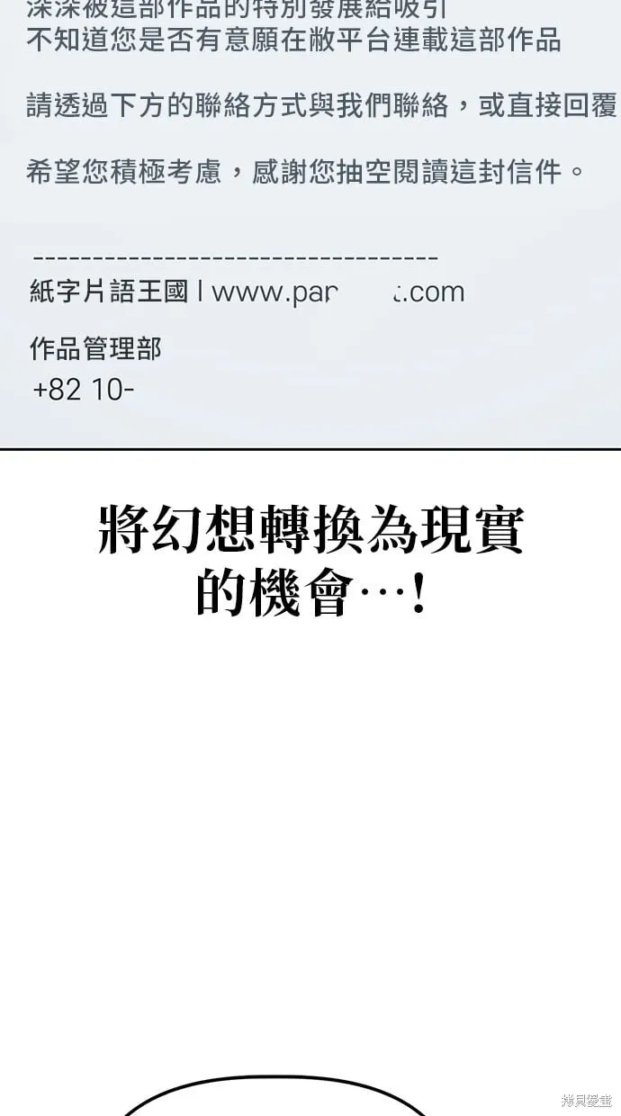 第91话 第14页