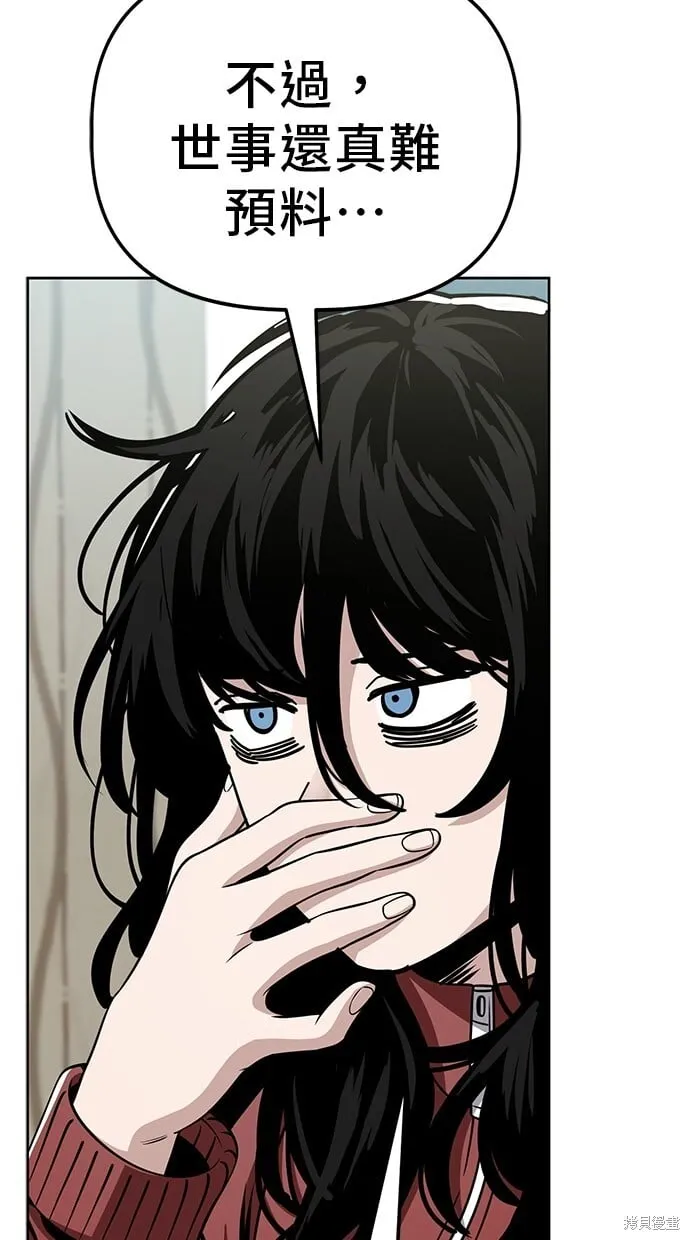 第91话 第15页
