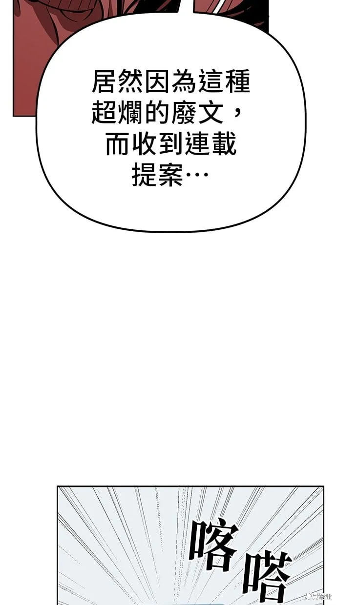 第91话 第16页