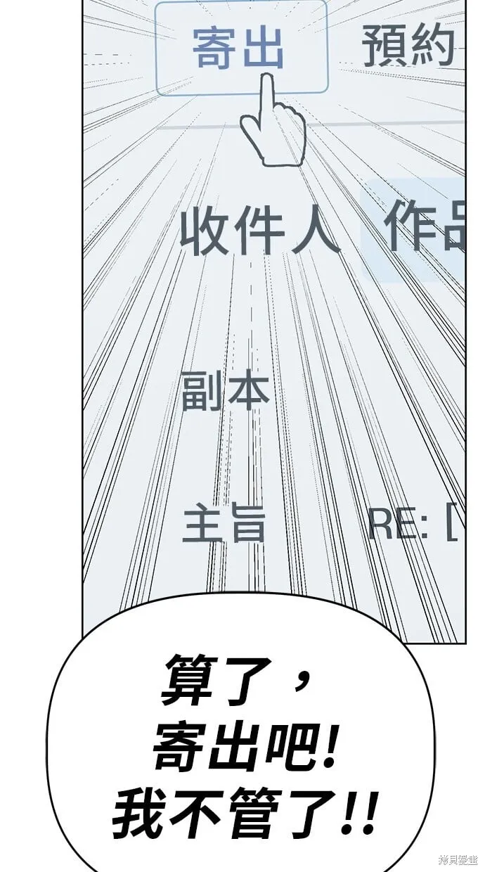 第91话 第17页