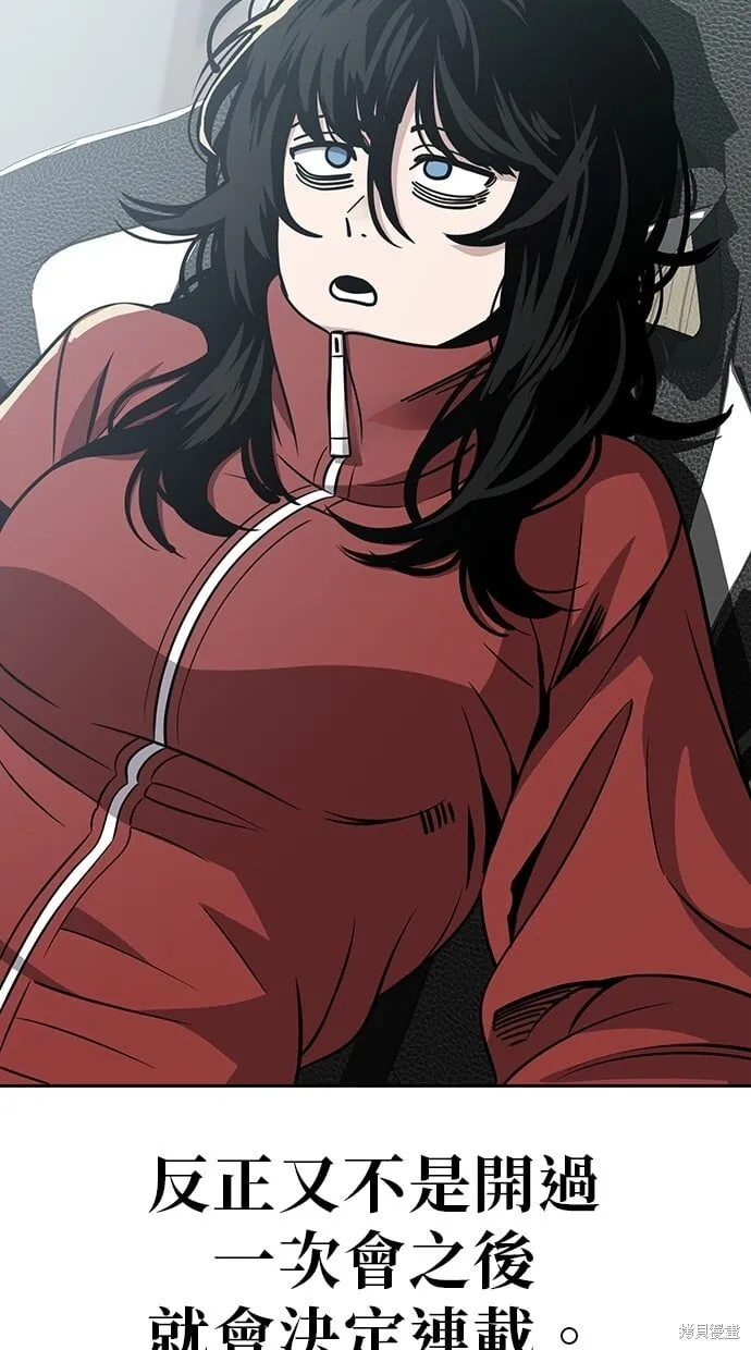 第91话 第19页