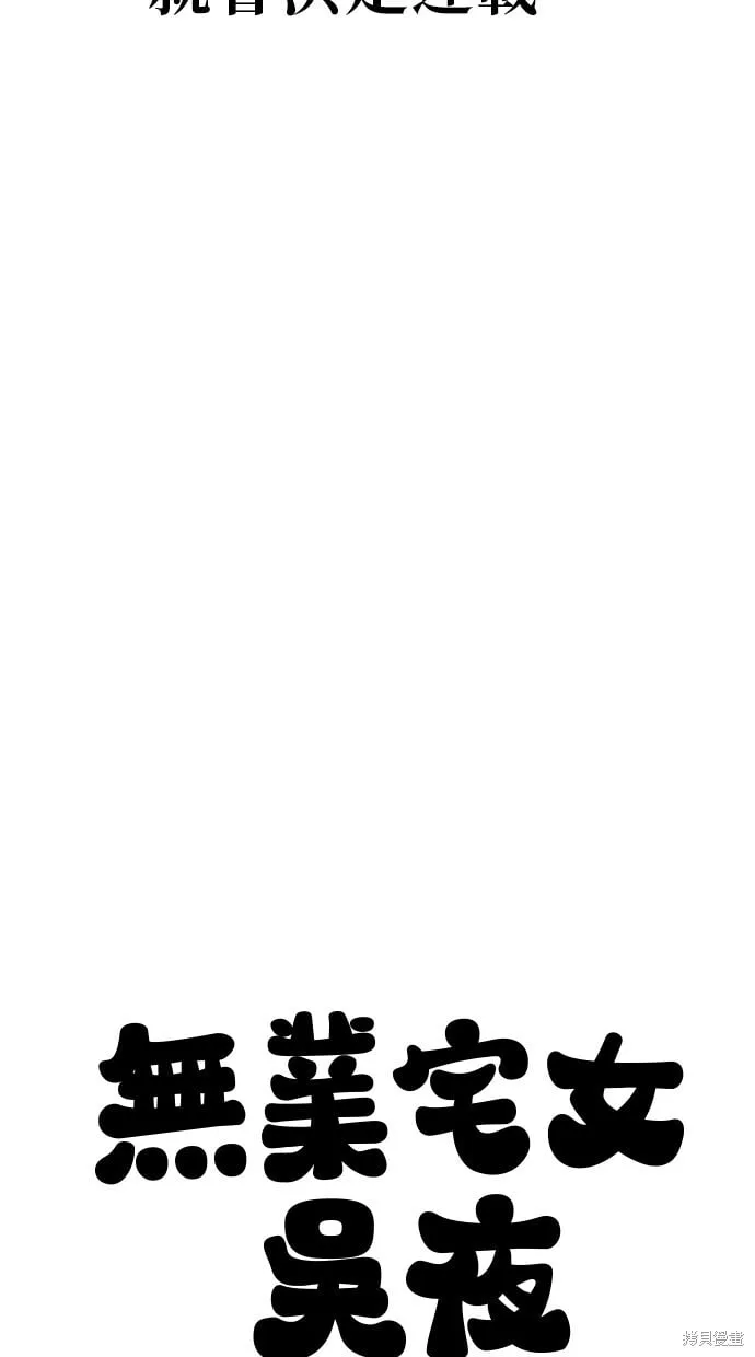第91话 第20页