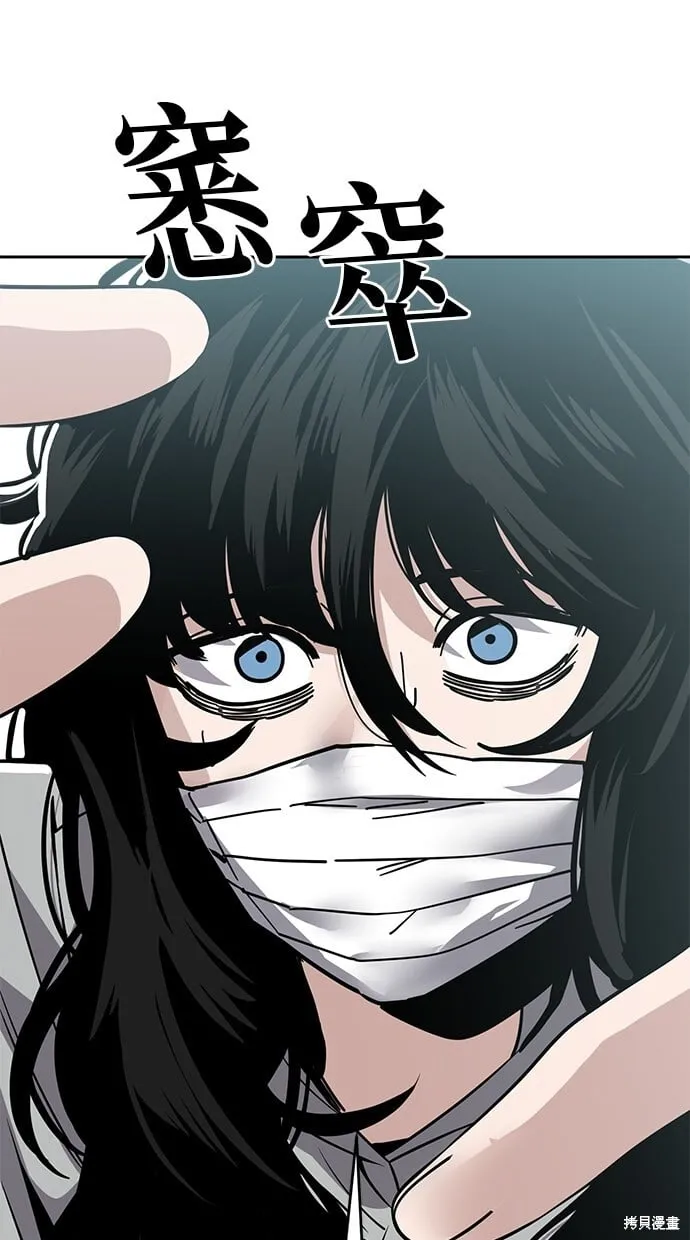 第91话 第23页