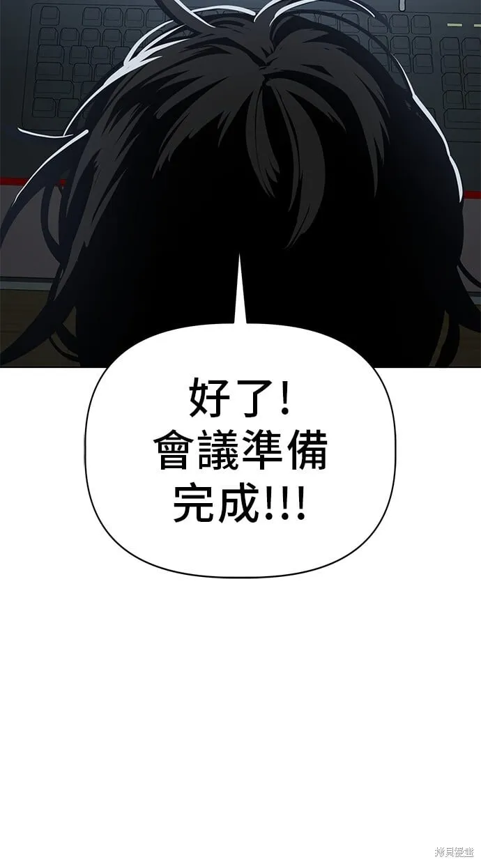 第91话 第26页