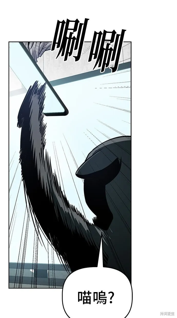 第91话 第27页