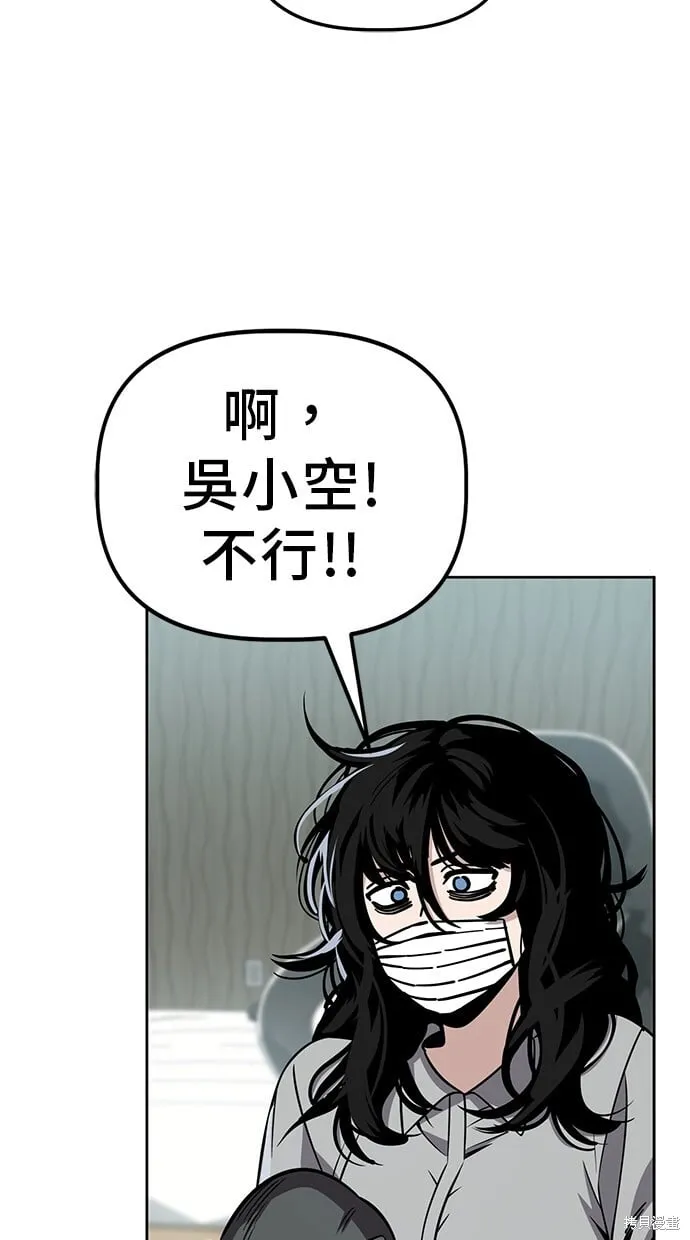 第91话 第28页