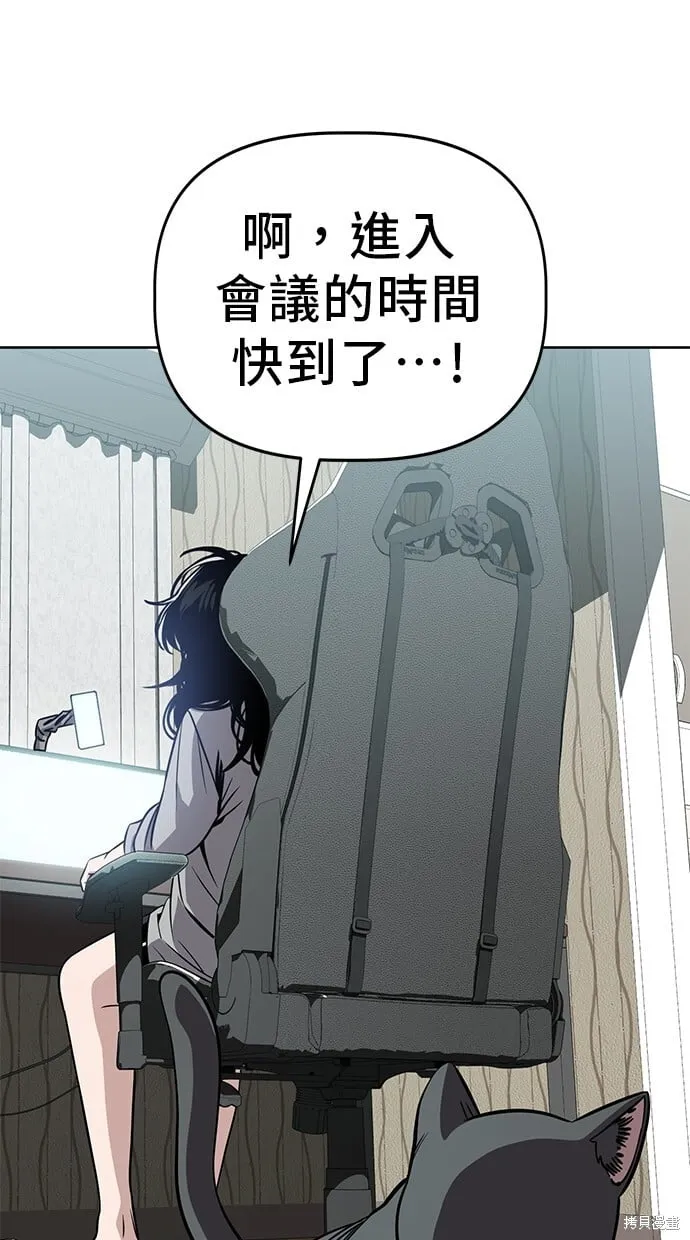 第91话 第30页