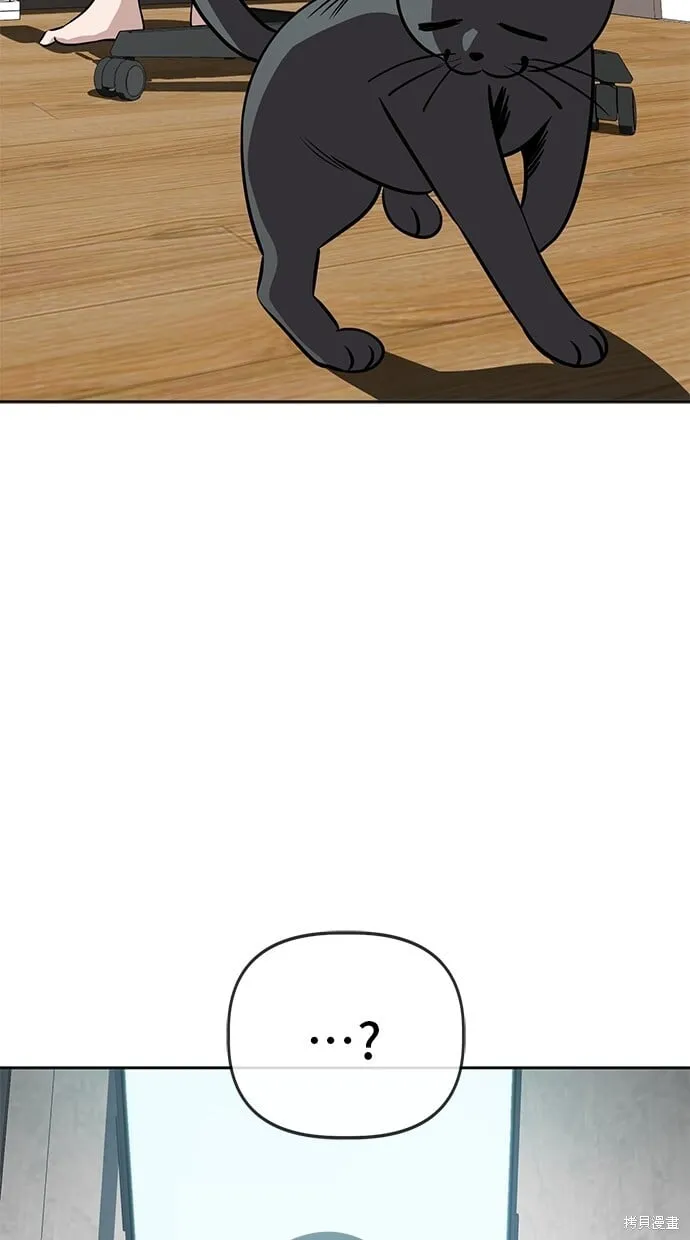 第91话 第31页