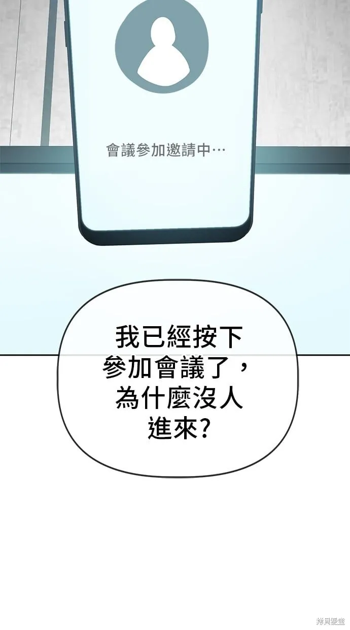 第91话 第32页