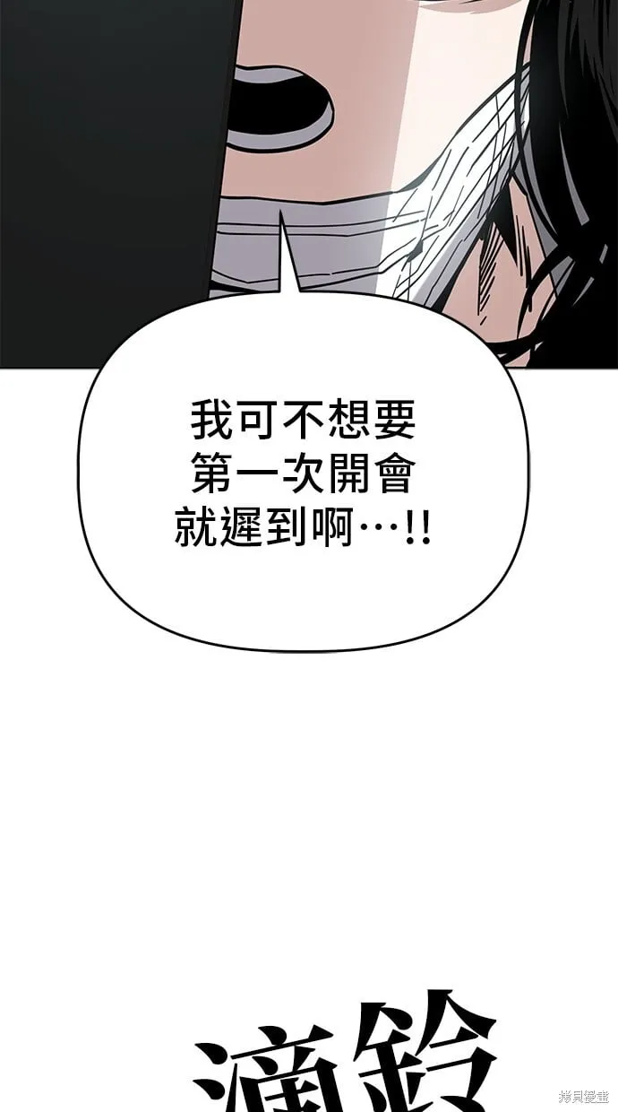 第91话 第34页