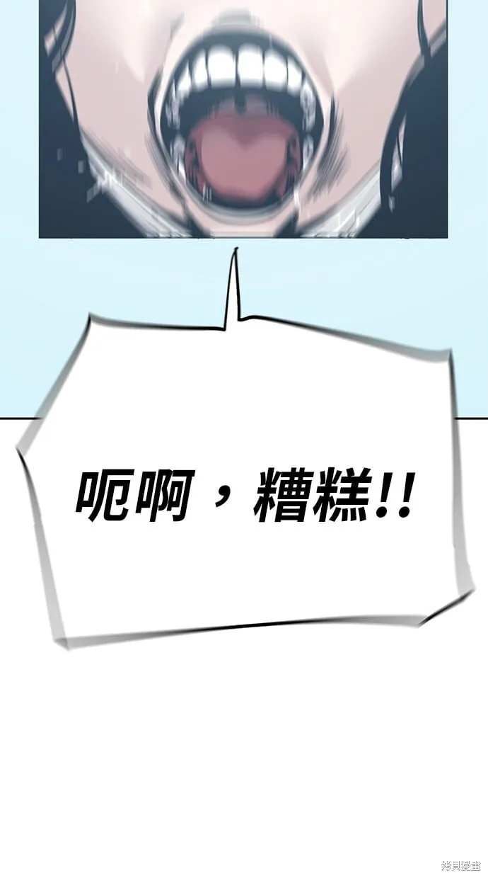 第91话 第36页