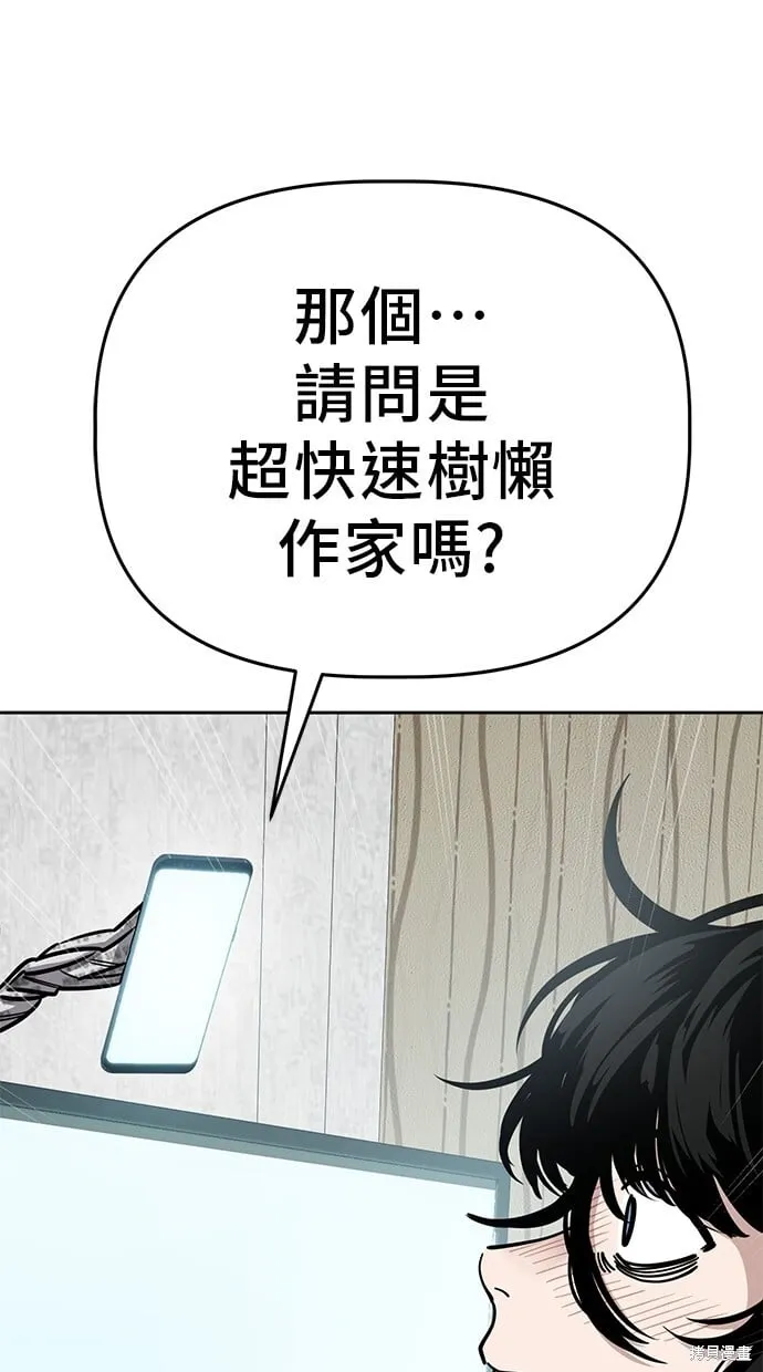 第91话 第37页