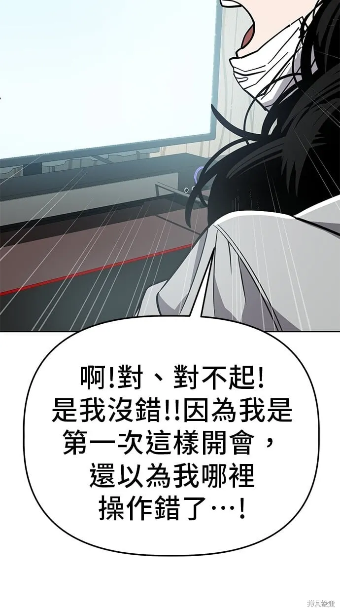 第91话 第38页