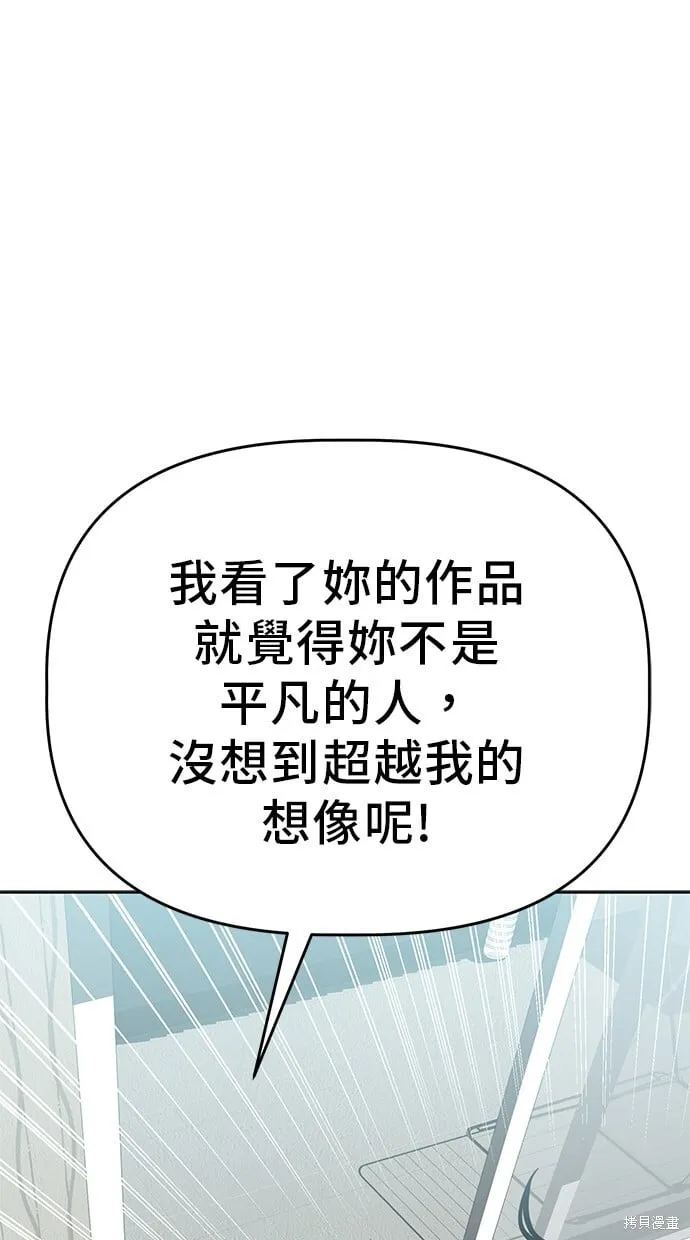 第91话 第39页